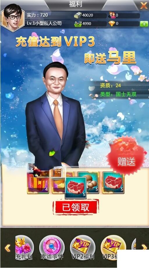 dnf四季四章